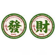 Sous-Verres Et Tapis De Coupe Chanceux (1 Paire) - ConfortVoiture.fr